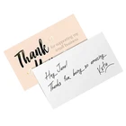 50 шт. спасибо за поддержку моей маленькой визитной карточки, спасибо, поздравительная открытка