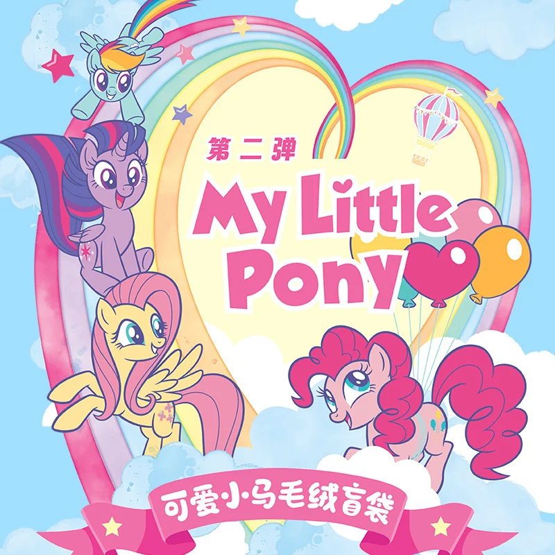 MINISO Милый Пони Плюшевая Слепая Коробка Миниатюрная Декоративная Сумка Унисекс