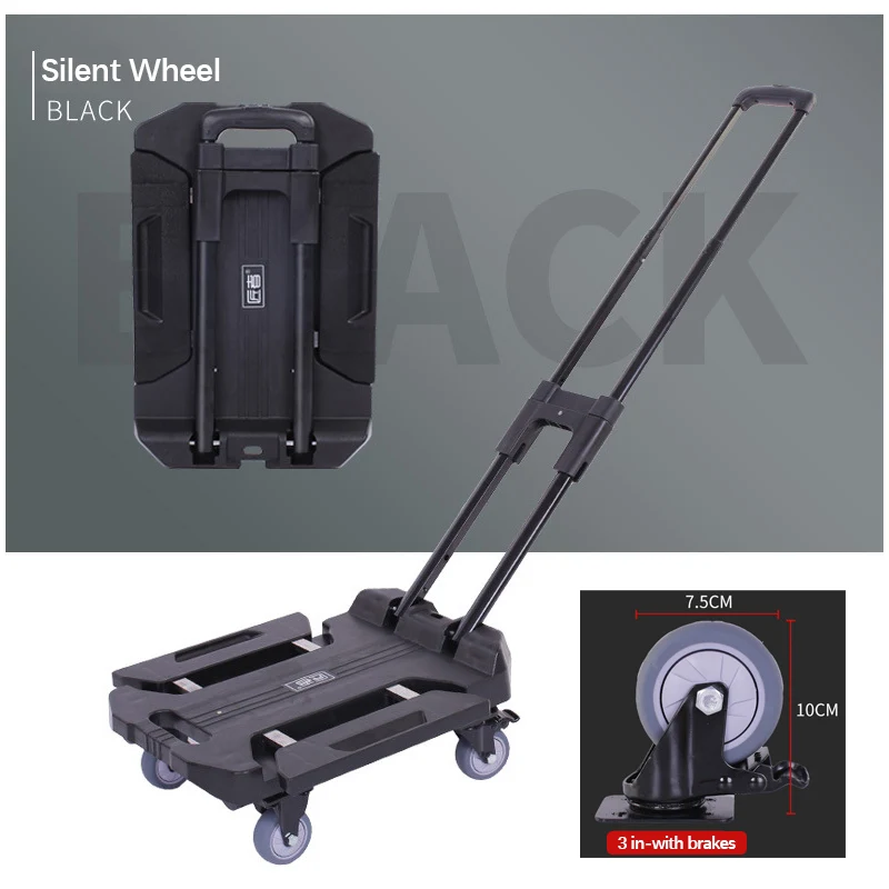 

Складная тележка 200 кг