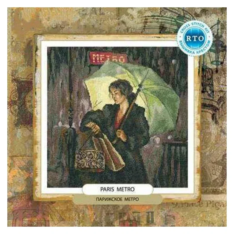 Amishop Gold Collection Lovely Набор для вышивки крестом Paris Metro Woman Lady Girl With Umbrella At Night Rto