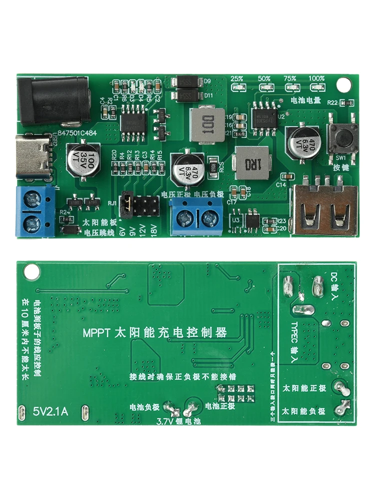 Фото MPPT 10-30W солнечная панель Зарядная контроллерная доска 12V 18V с 5V / 2.1A USB 3.7V 18650 литиевая батарея с светодиодным №4