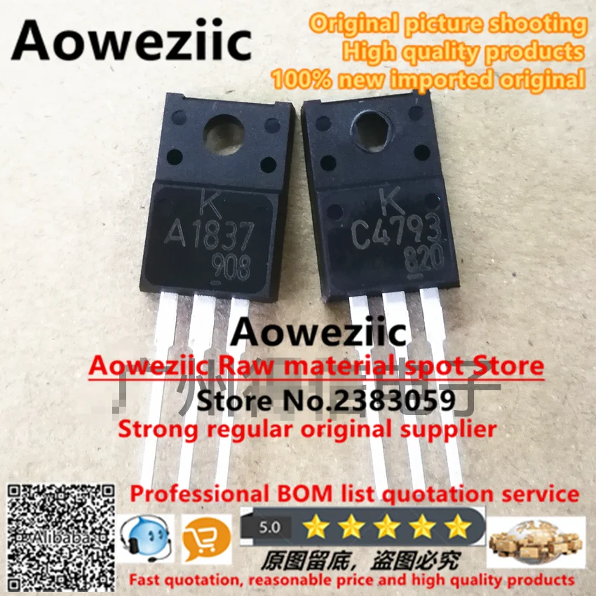 

Aoweziic 2021+ 100% new imported original KTA1837-U/P KTC4793-U/P KTA1837 KTC4793 A1837 C4793 TO-220F audio power amplifier