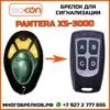 Изображение товара 0