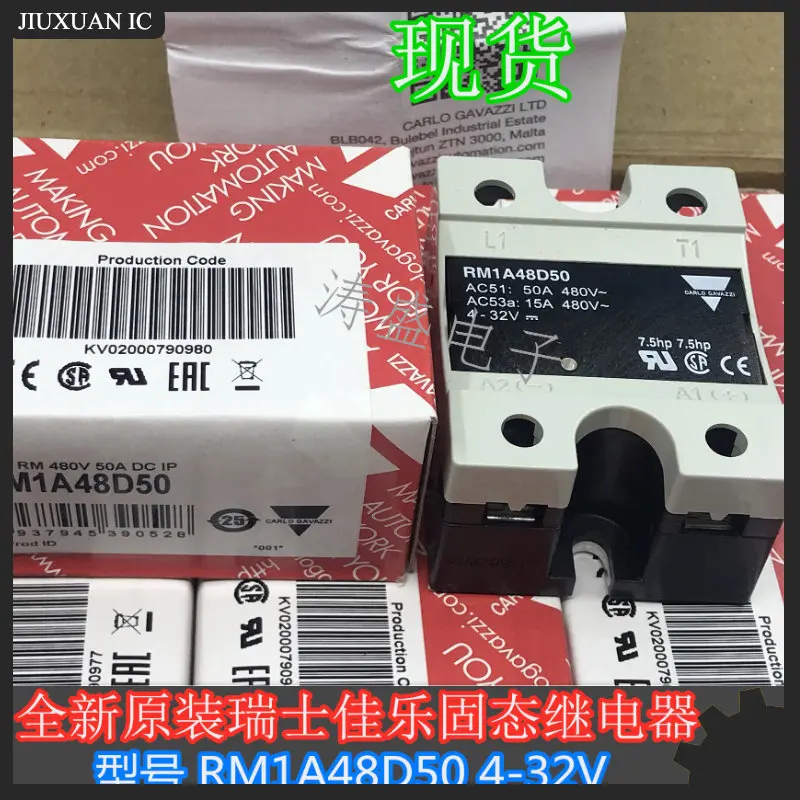 

1 шт./лот : RM1A48D50 4-32 в 50 А твердотельное реле