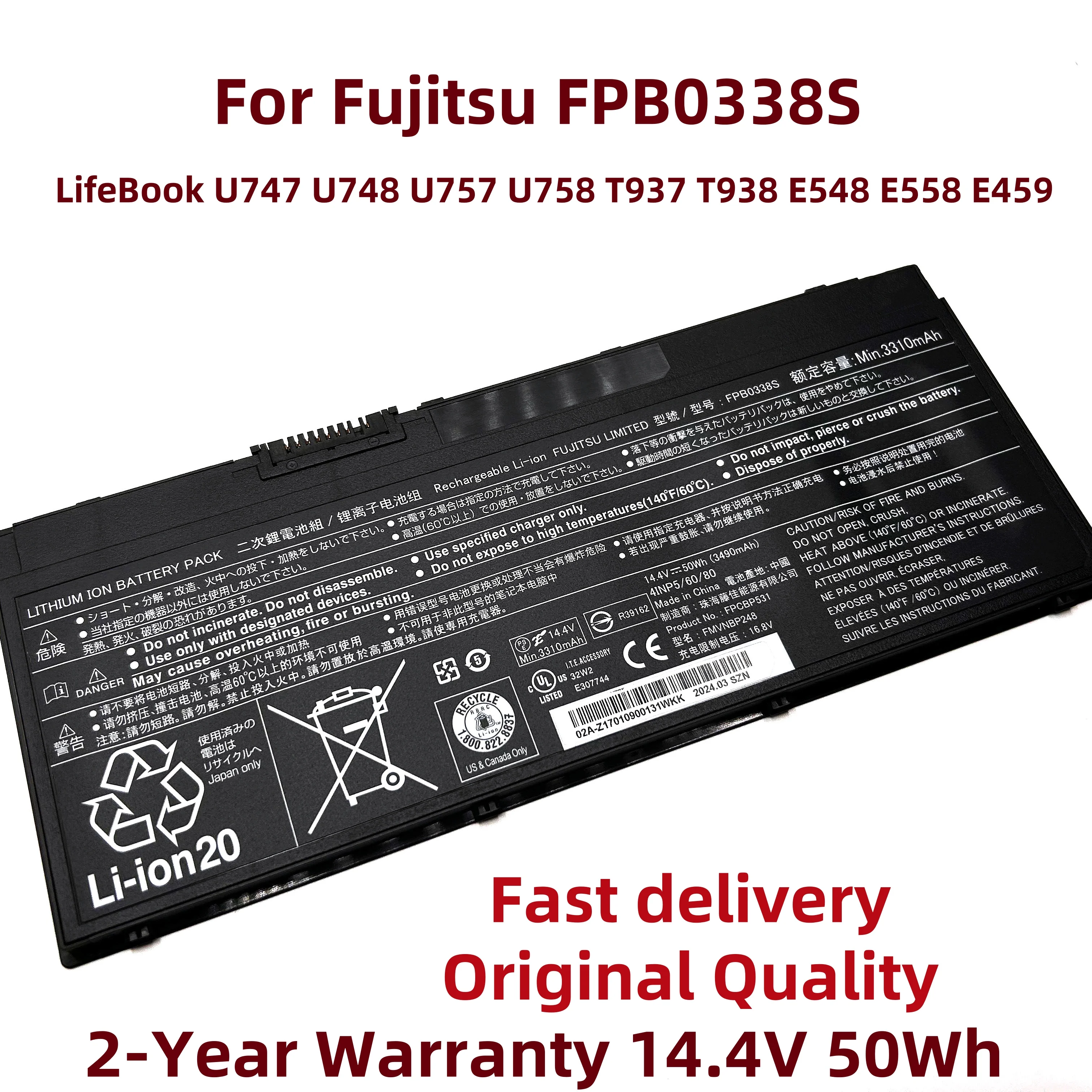 Новый аккумулятор для ноутбука FPB0338S 3490 мАч Fujitsu LifeBook U747 U748 U757 U758 T937 T938 E548 E558 E459 FPCBP529