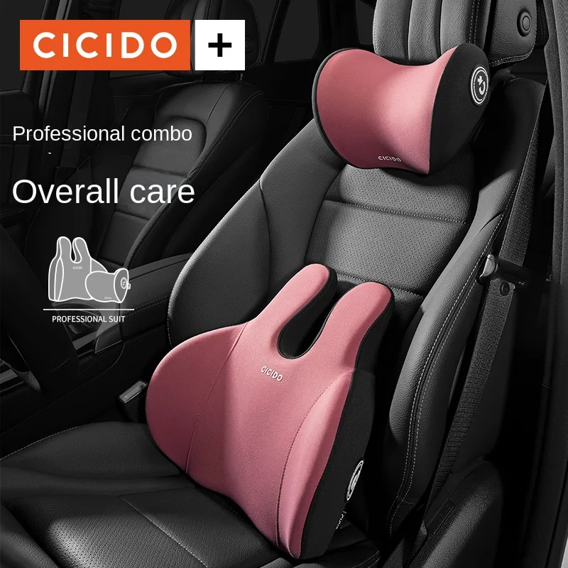 

CICIDO NO.022SE car headrest neck pillow car seat pillow car neck