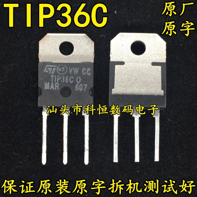 10PCS/ TIP36C TIP36 25A100V PNP More models can be consulted for more favorable prices