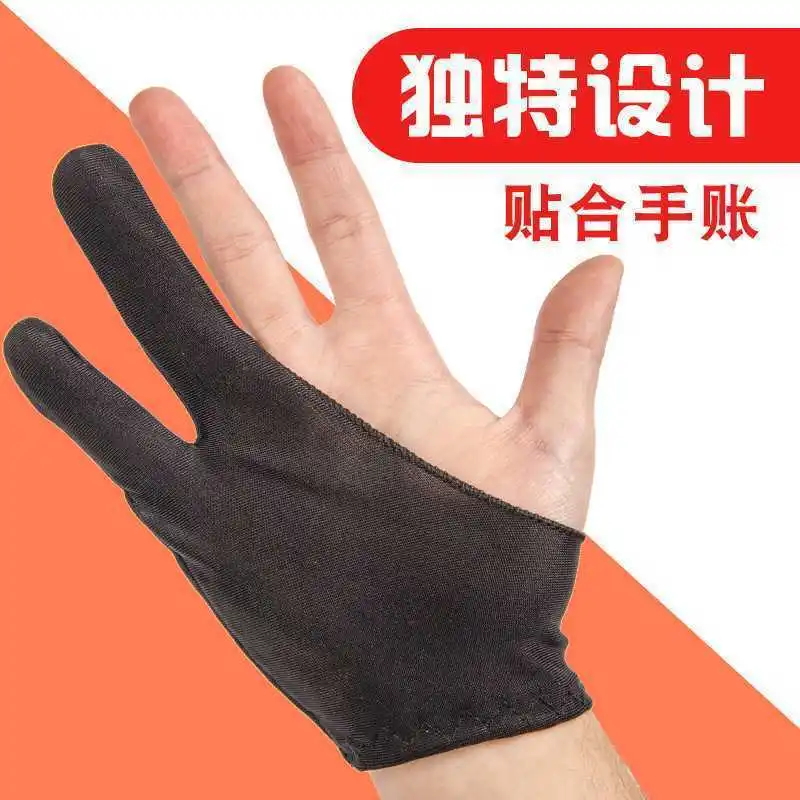 

Art accessories art special painting sketch two-finger gloves anti-fouling wear-resistant anti-dirty anti-scratch anti-sweat