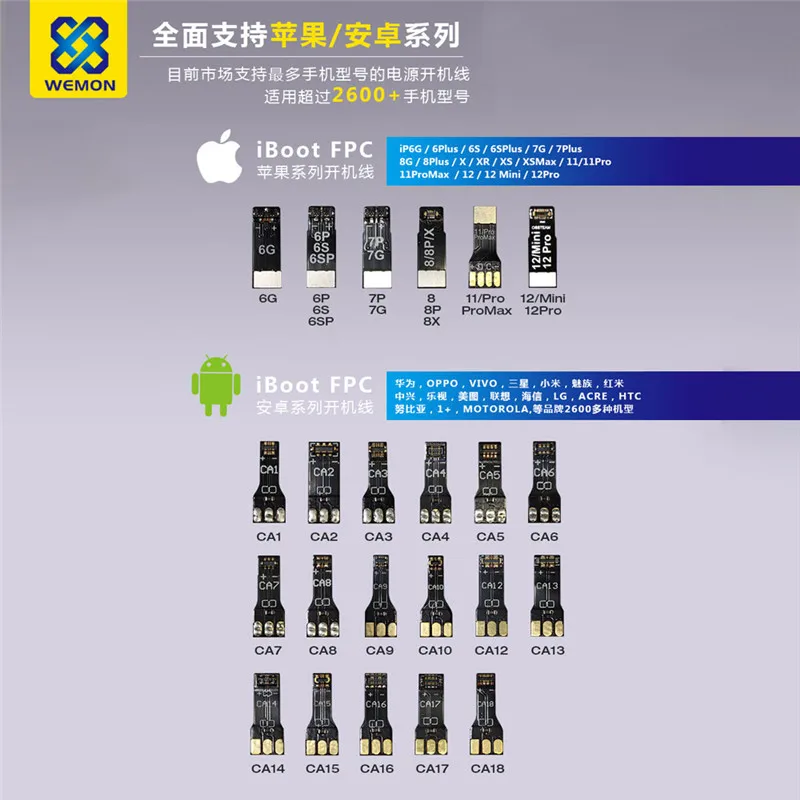 Кабель питания S115 Pro iboot FPC для IPhone 6-13 Mini Samsung инструмент ремонта Android | Инструменты