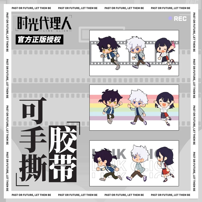 

Anime Link Click Luguang Cheng xiaoshi adhesive tape stickers DIY Journal Decoration