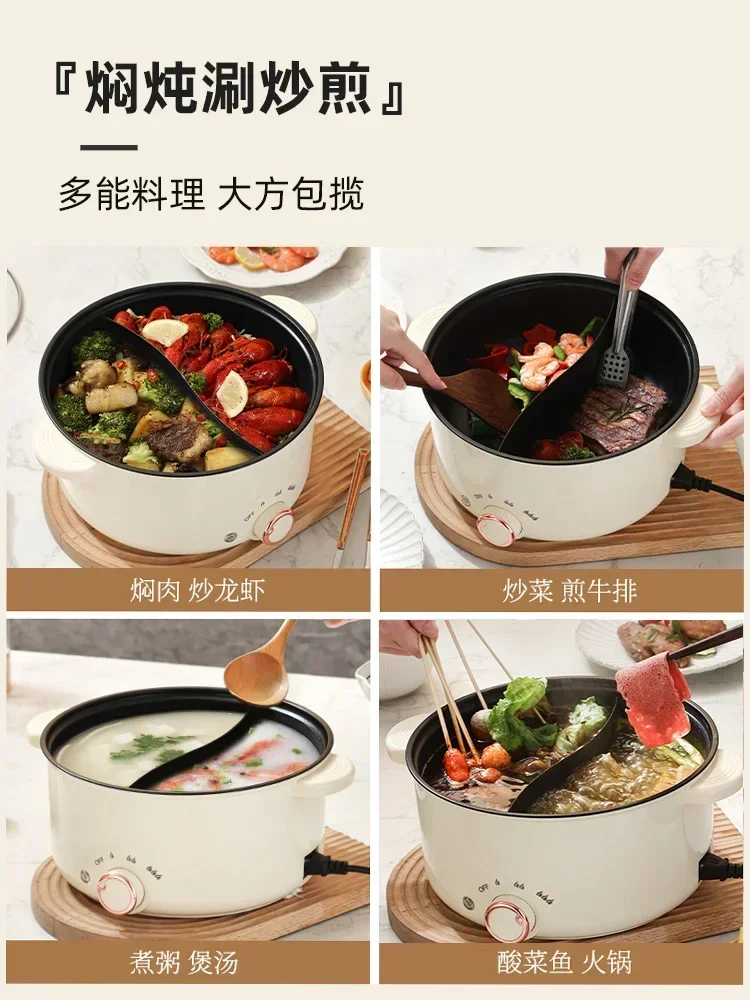 Multifunctional integrated household electric hot pot automatic power off شوايات كهربائية pentola elettrica