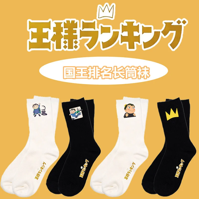 

Cartoon Anime Woman Socks Ranking of Kings with Print Women Sock Crew White Cotton Sox Japanese Soft Autumn Winter Casual Ladies
