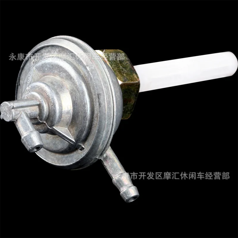 Педальный скутер мотоцикл cleatvfour-Wheel Atv аксессуары GY6 50-150ccтопливный бак клапан