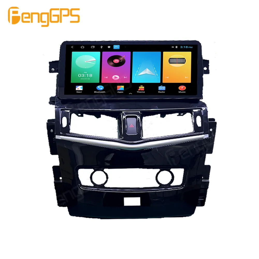 Автомагнитола 2Din для Nissan патруль Y62 2010 - 2020 Android стереоприемник Авторадио