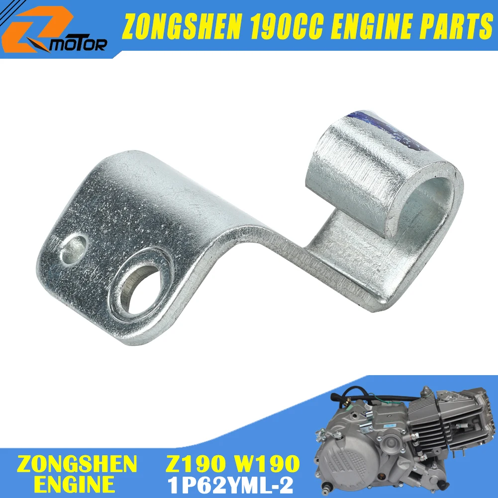 

Монтажный кронштейн для кабеля Сцепления Мотоцикла для Zongshen 190cc Z190 W190 ZS1P62YML-2 двигателя внедорожника квадроцикла