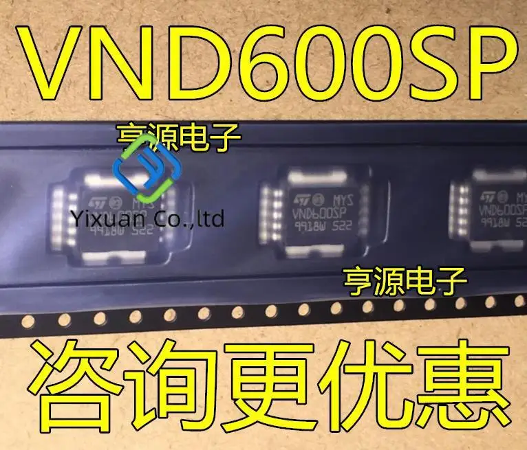 

2 шт., автомобильная плата VND600 VND600SP