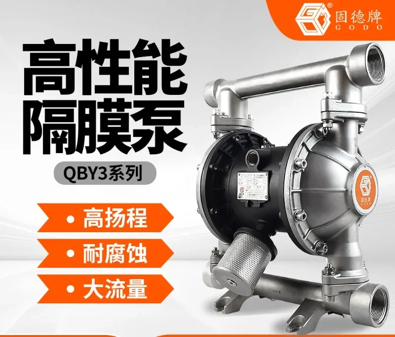 Пневматический диафрагменный насос серии QBY самовсасывающий без засорения