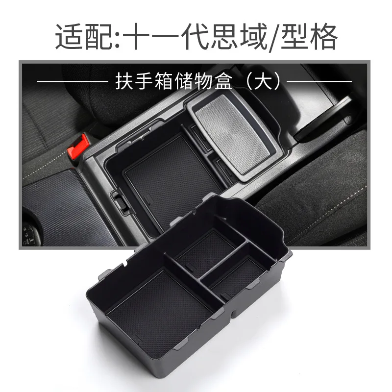 ДЛЯ Honda 22 гражданское поколение автомобильный подлокотник ящик для хранения