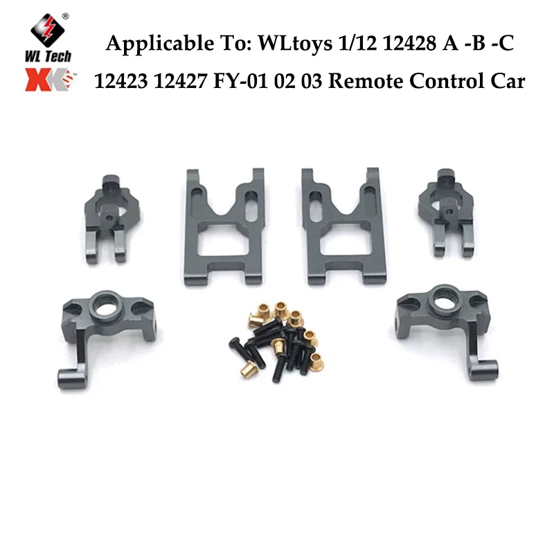 Алюминий 12 мм адаптер. Экстензионный диаметр 30 пластырь изогнутый Coche RC Para 1/12 Wltoys