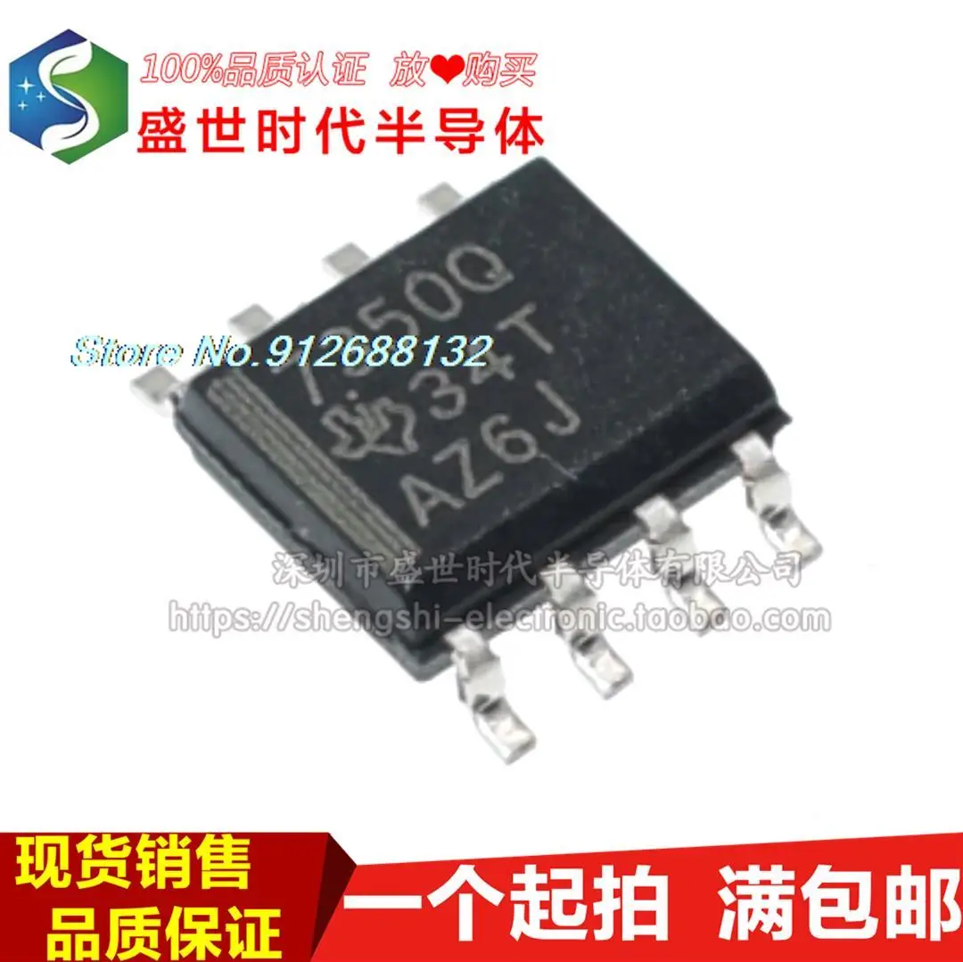 

TPS7350QDR 7350Q SOP-8