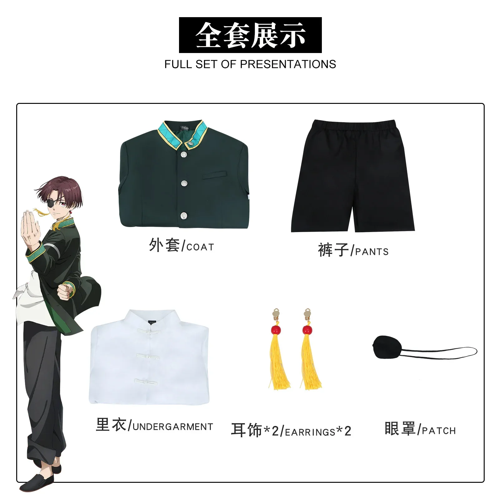 Аниме ветровка Hayato Suo косплей костюм WINBRE парик школьная униформа