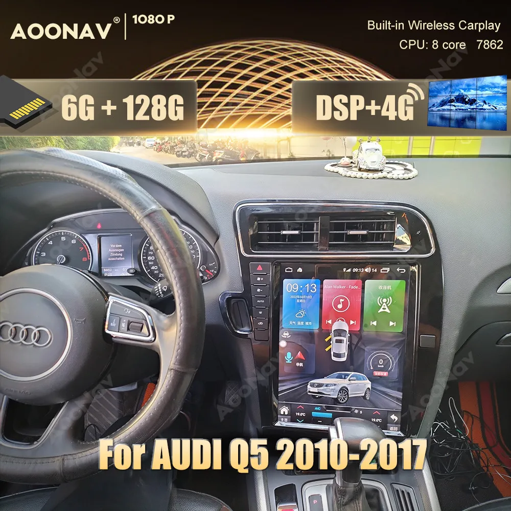 2din Android Auto Car radio for Audi Q5 2010-2017 car auto radio tape recorder Tesla style multimedia player Apple carpla