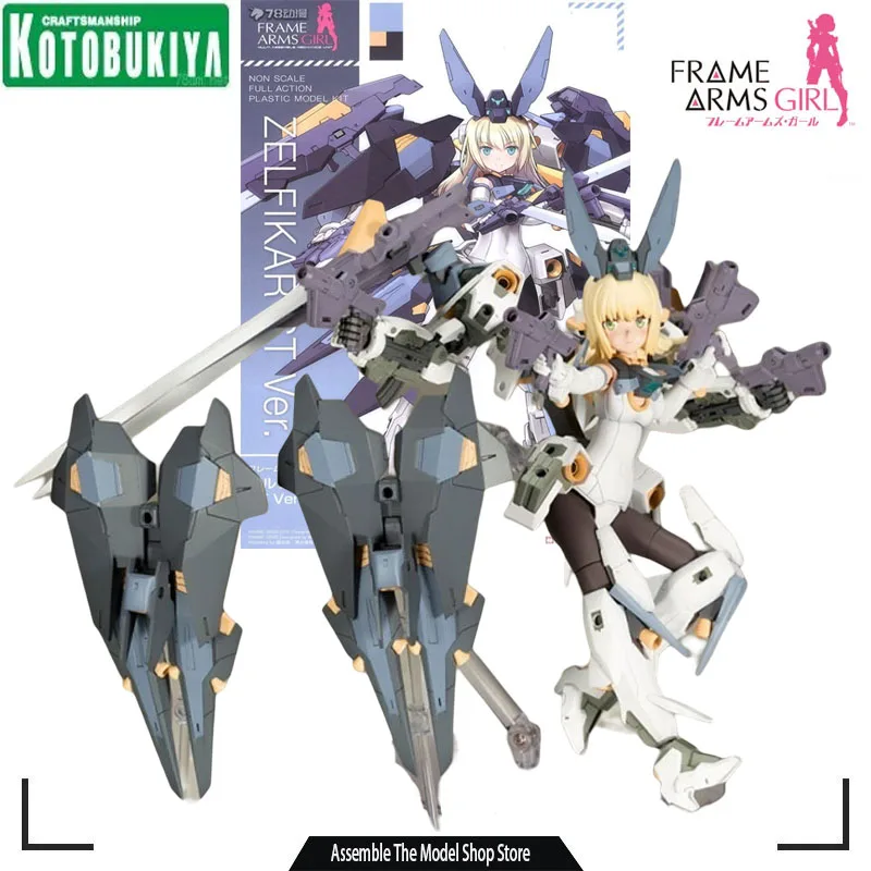 

Kotobukiya Original Model Kit FRAME ARMS GIRL ZELFIKAR ST VER Anime Action Figure Assembly Model Collection Toy Gift for Boys