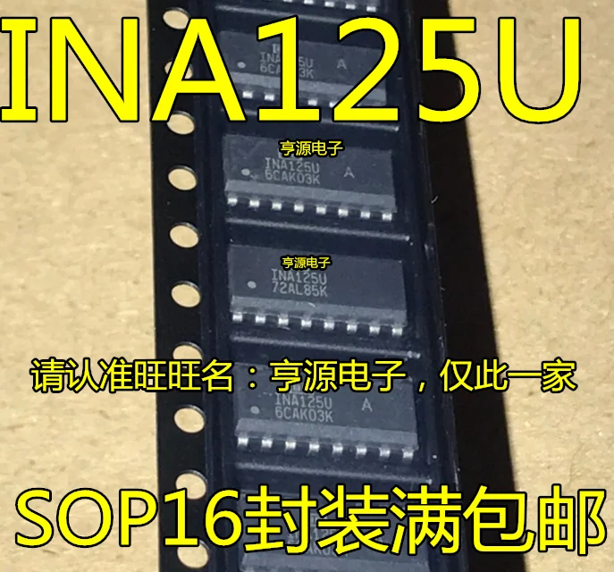 

10pcs/lot INA125U INA125UA INA125 SOP16 100% New