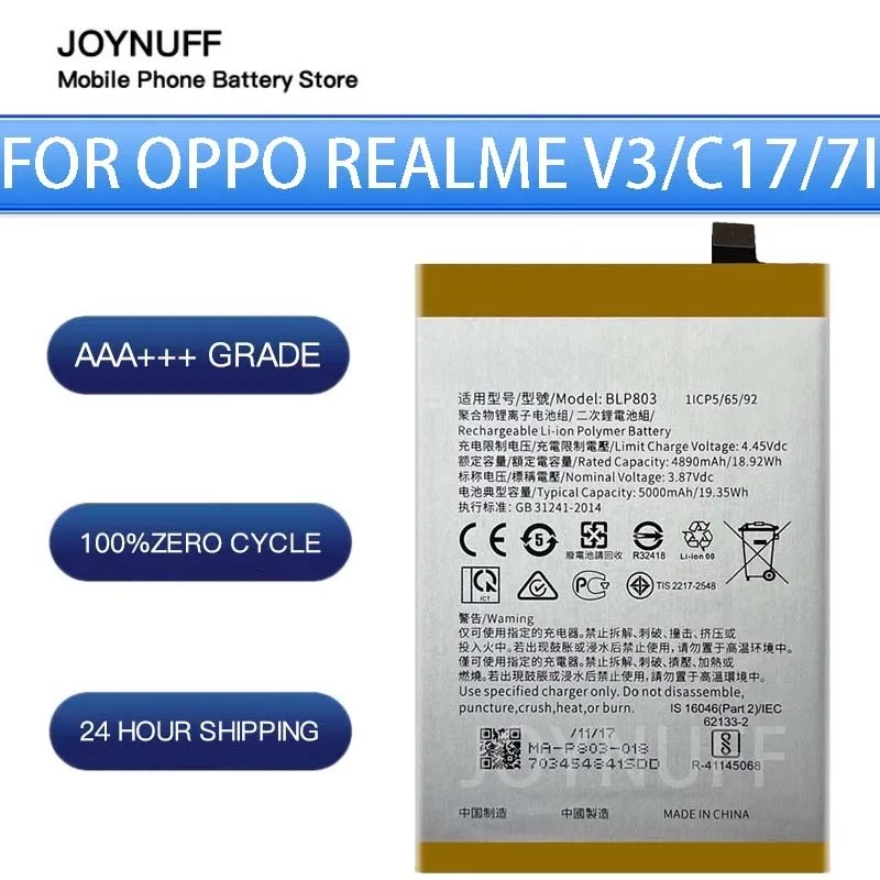 

Новый аккумулятор высокого качества, 0 циклов, совместимый с BLP803 для OPPO Realme C17Realme V3/Q3i Realme 7i A73 2020, сменный аккумулятор + комплект