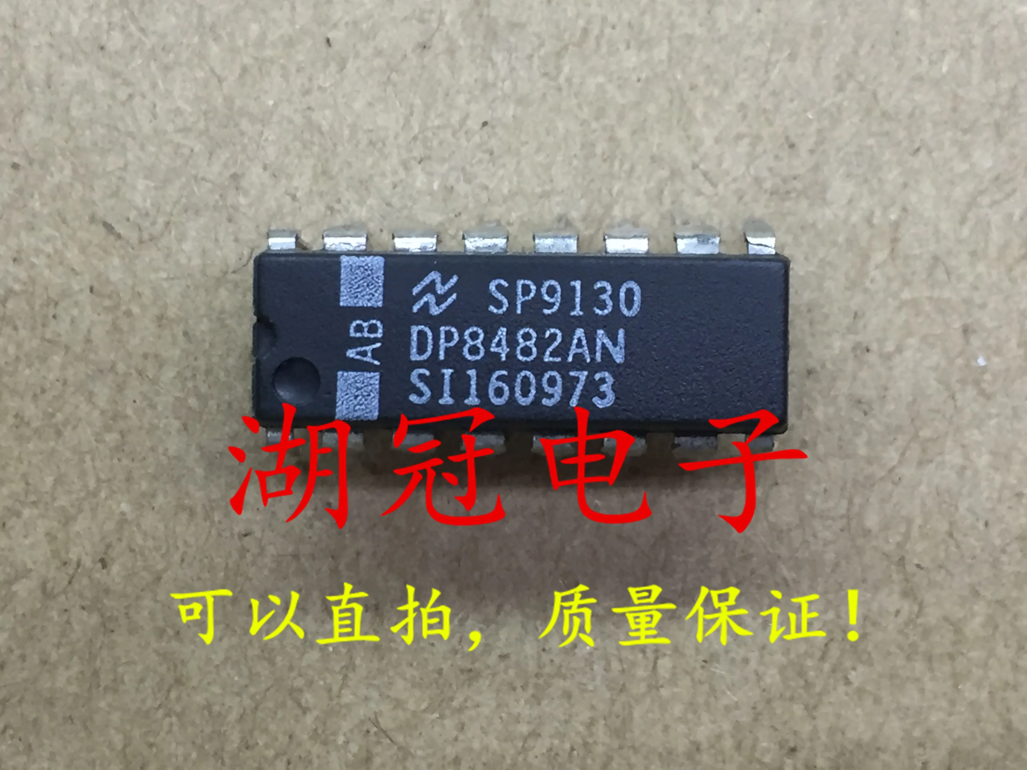 

10 шт. Оригинальный Новый DP8482AN протестированный DIP well
