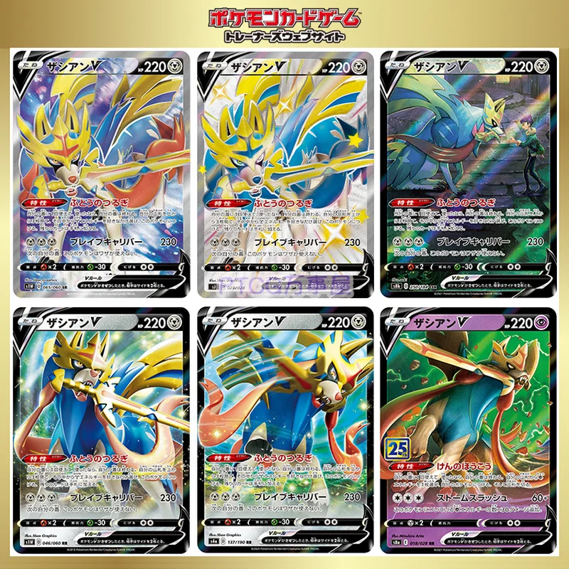 

New Japanese Version Pokemon Cards Anime Character PTCG Zacian Zamazenta Cards RR CSR SR Collection Cards Adult Party Game