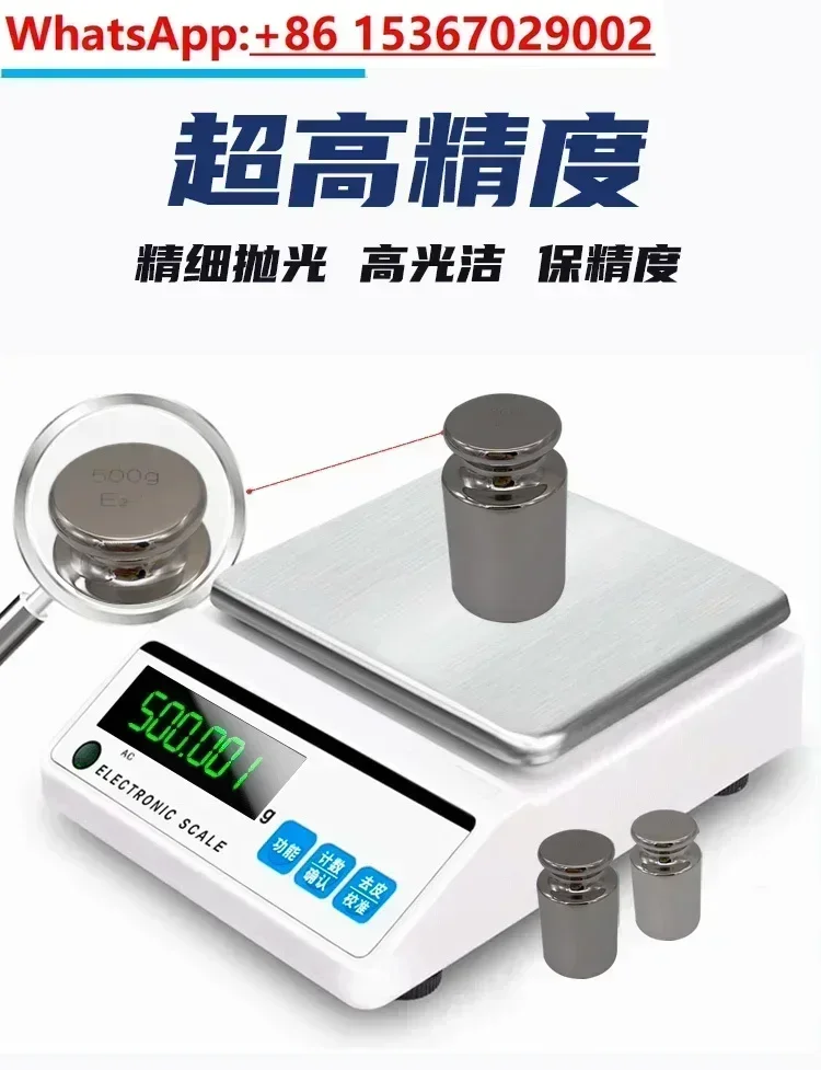 E2 немагнитная нержавеющая сталь 316L вес 100 г аналитические весы калиброванные до