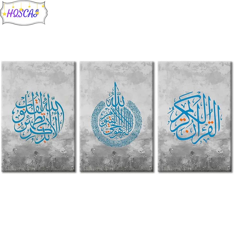 

3pcs Islamic text, bible AB Diamond Painting Cross Stitch Mosaic Diamond Embroidery Full Square Picture Of Rhinestone Home Decor