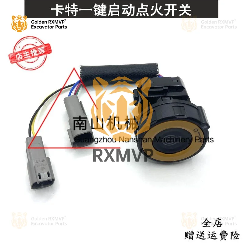 Кнопка зажигания для экскаватора Caterpillar E312GC/320/323/329/336/349GC