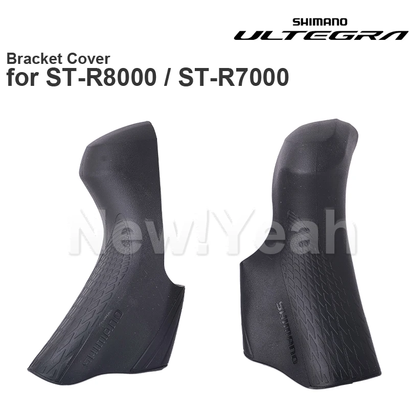 

Крышка кронштейна SHIMANO ULTEGRA 105 для ST-R8000 ST-R7000 ST-R7020 ST-R7120 ST-R7025 ST-R4720 ST-R4725 ST-RX600 ST-RX400 BL-RX600