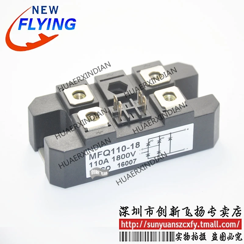 

Совершенно новый оригинальный MFQ110A1800V