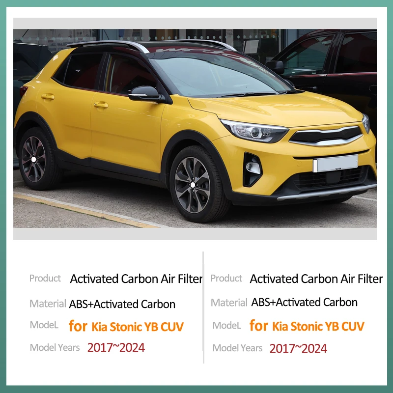 Воздушный фильтр с активированным углем для Kia Stonic YB CUV KX1 2017 2018 2019 2020 2021 2022 2023 2024