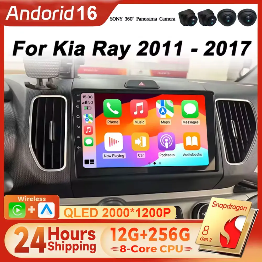Фото Умная мультимедийная система Android 16 «Всё в одном» для Kia Ray 2011-2017 с Carplay, DSP, 4G LTE и Wi-Fi (головное устройство) №1