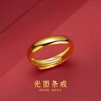 Plain Circle Smooth Ring for Men and Women Lovers Bright Face Pure Gold Color Does Not Fade Adjustable Vietnamese Gold