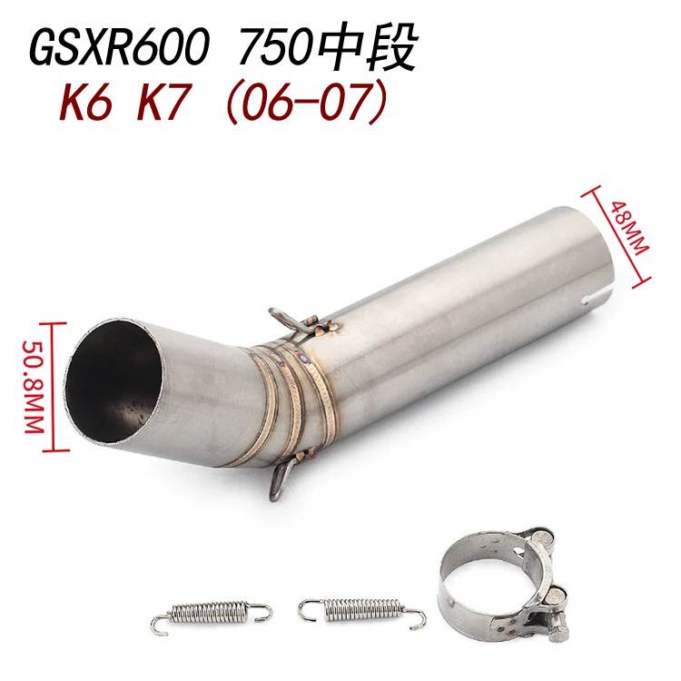 

Подходит для GSXR600 GSXR750 2006-2023 годов выпуска мотоцикла, секция глушителя среднего звена, труба GSXR 600 GSX-R 750 2019 2018 K6 K7 K8 K11