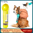 Многофункциональная бутылка для воды для домашних животных, портативная герметичная поилка для путешествий и щенков, уличный дозатор воды для питомцев