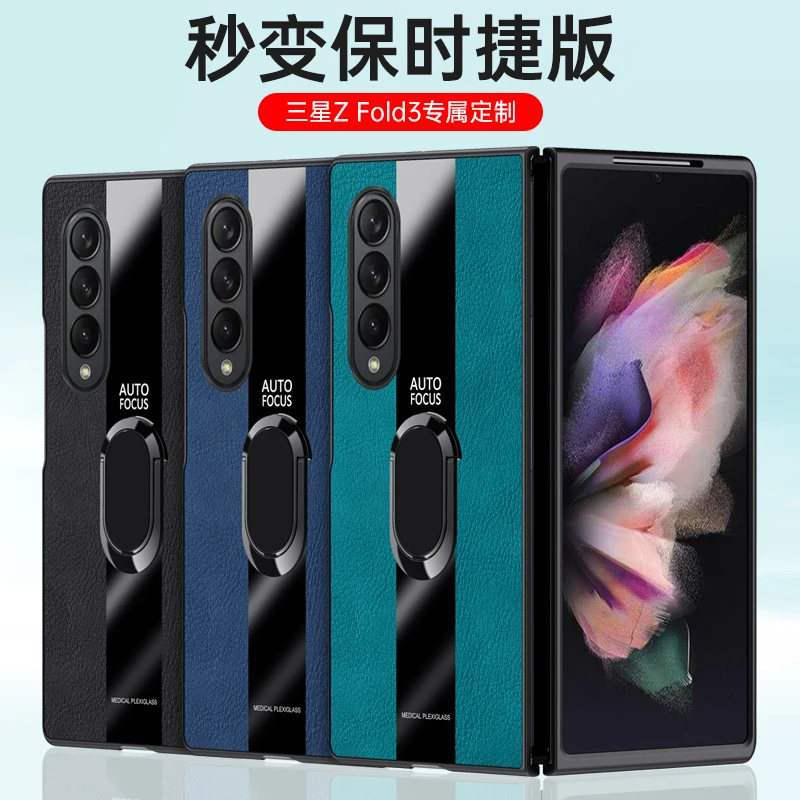 Оригинальный магнитный автомобильный чехол-подставка с кольцом 360 для Samsung Galaxy Z