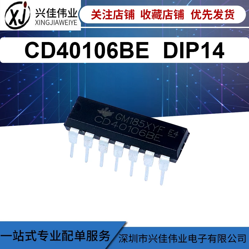 (10 шт.) CD40106 CD40106BE DIP-14