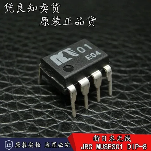 

2 шт. MUSES01 DIP-8 100% новый и оригинальный