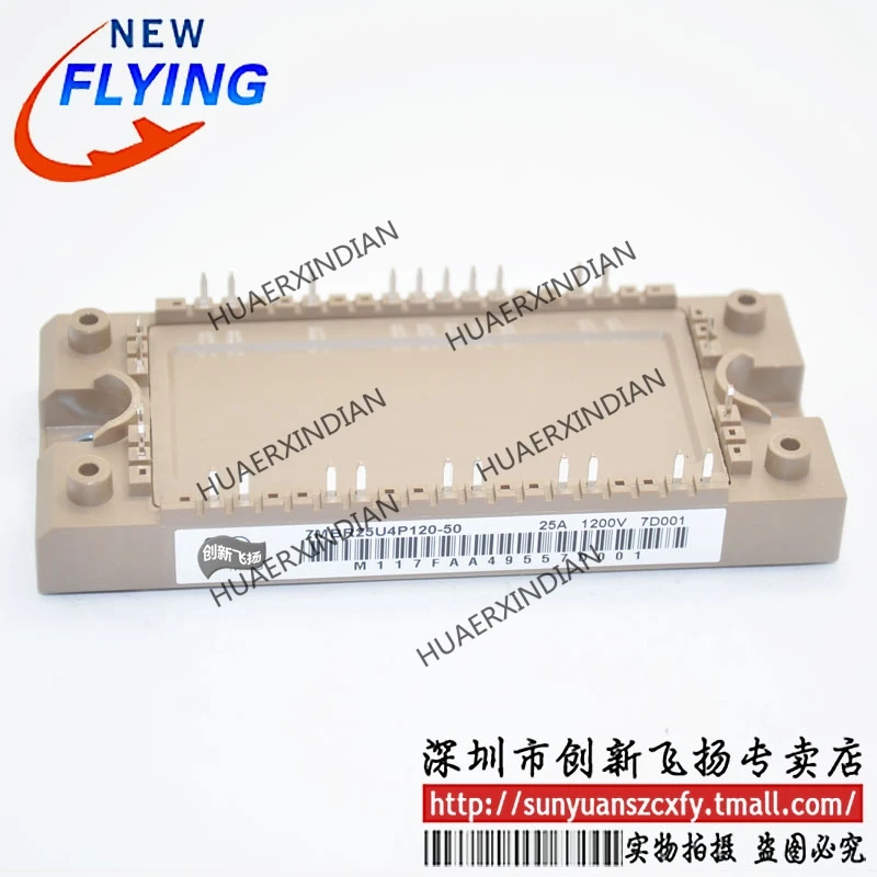 

Новый оригинальный 7MBR25U4P120-50 25A-1200V