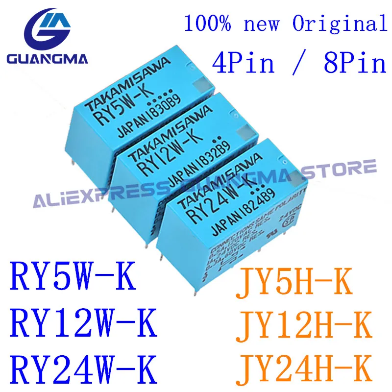 10 шт., новинка 100%, оригинальное реле сигнала, фотолампочка, 1 А/5 А, 4 контакта, 8 контактов, 5 в постоянного тока, 12 В, 24 В