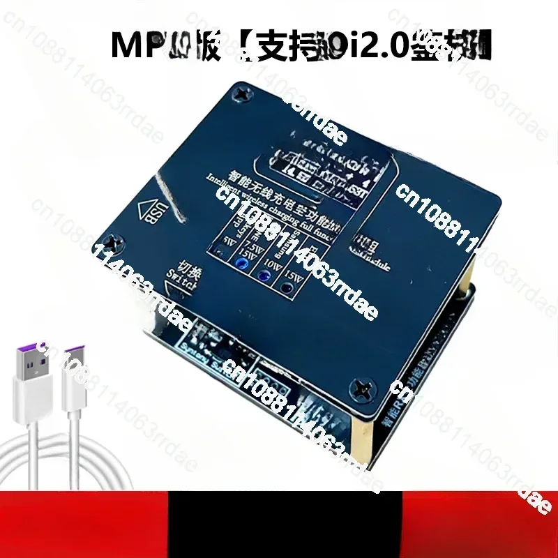 15 Вт Qi2.0 Интеллектуальный тестер беспроводной зарядки MPP YBZ Магнитное всплывающее