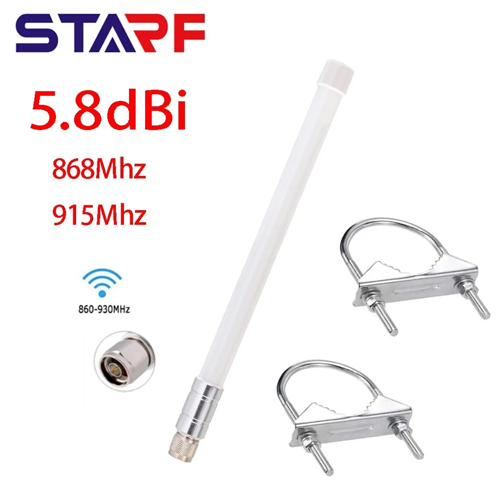 

868 дБи ЕС 915 МГц США МГц настроенная антенна LoRa Helium Omni уличная антенна из стекловолокна для гелиевых майнеров Bobcat Syncrobit