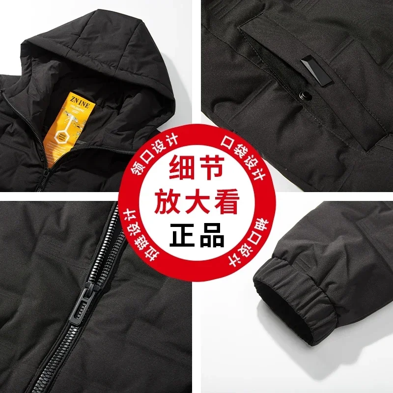 Новинка Зима 2021 модная мужская куртка брендовая термальная пуховая на молнии с