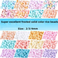 2 3 4mm super high quality frosted mineral solid color rice beads manual diy ring bracelet accessories wholesale